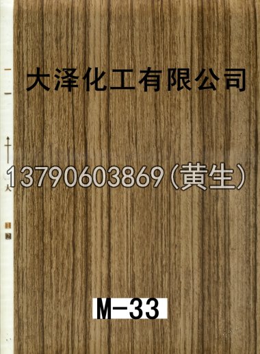 木纹50个系列212