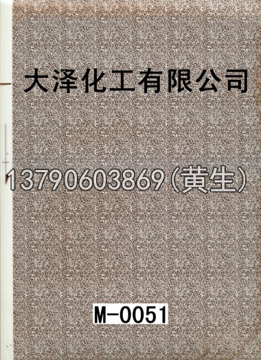 木纹50个系列213