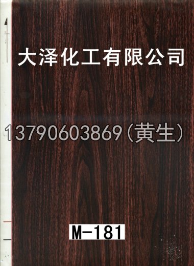 木纹50个系列214