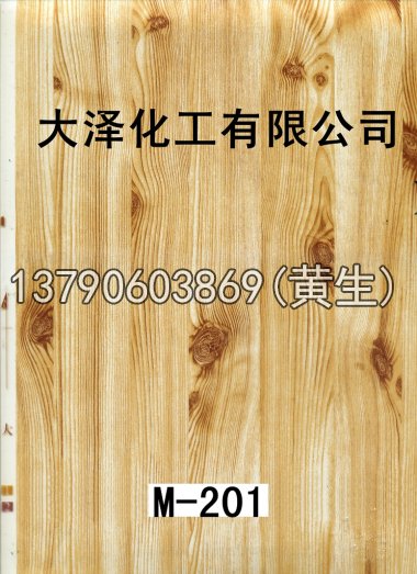 木纹50个系列215