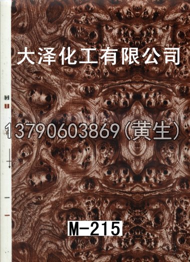 木纹50个系列216