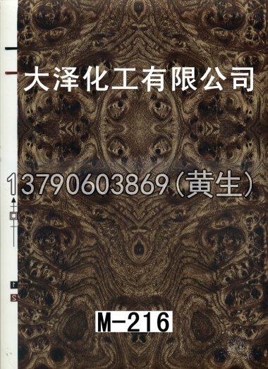 木纹50个系列217