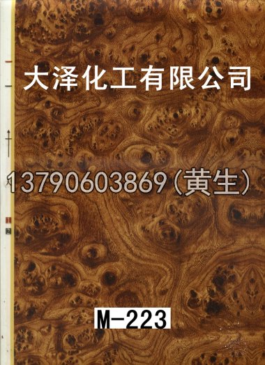 木纹50个系列218