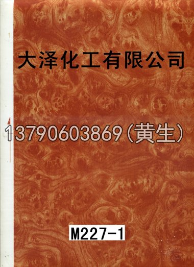 木纹50个系列220