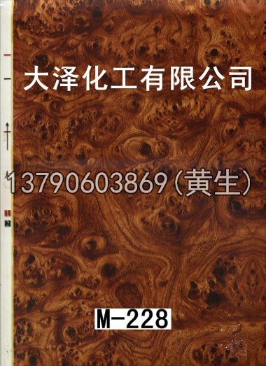 木纹50个系列222