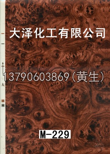 木纹50个系列223