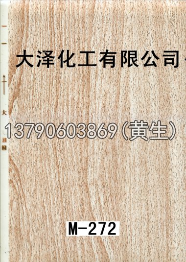木纹50个系列224