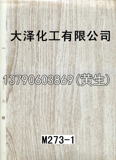 木纹50个系列225
