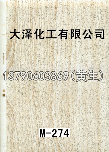 木纹50个系列227