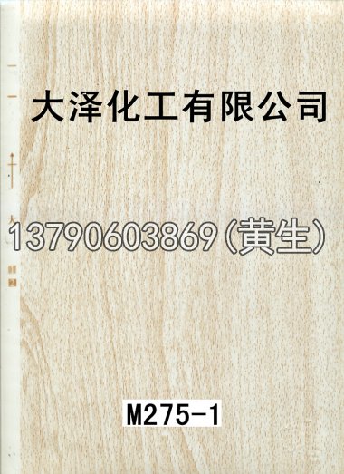 木纹50个系列228