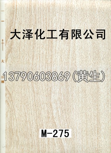 木纹50个系列229