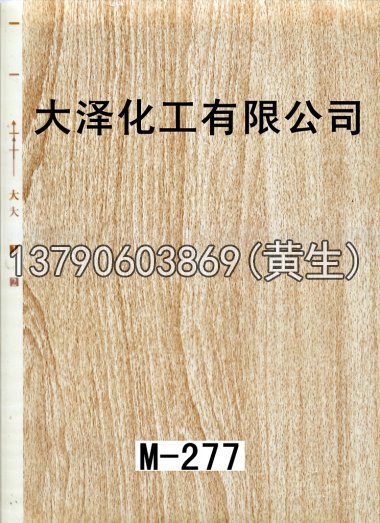 木纹50个系列231