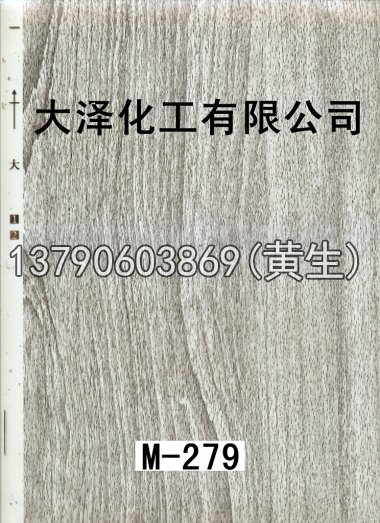 木纹50个系列233