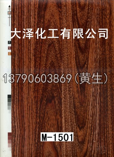 木纹50个系列236