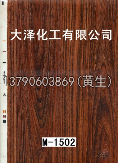 木纹50个系列237