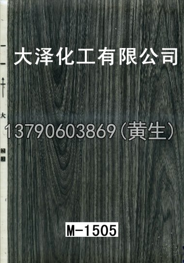 木纹50个系列238