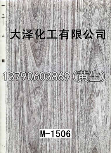 木纹50个系列239