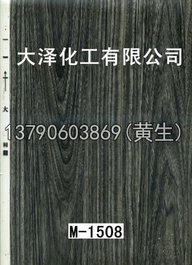 木纹50个系列241