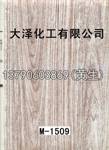 木纹50个系列242