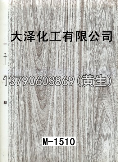 木纹50个系列243