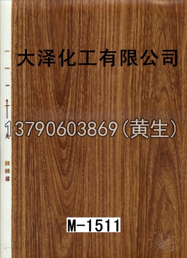 木纹50个系列244