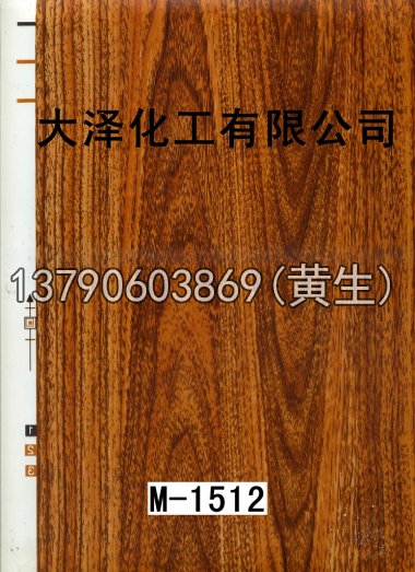 木纹50个系列245