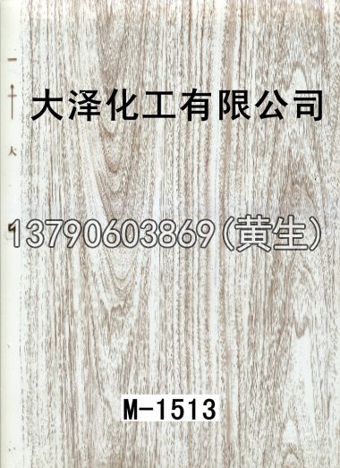 木纹50个系列246