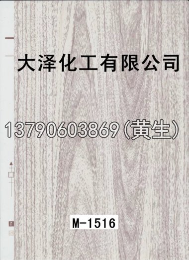 木纹50个系列247