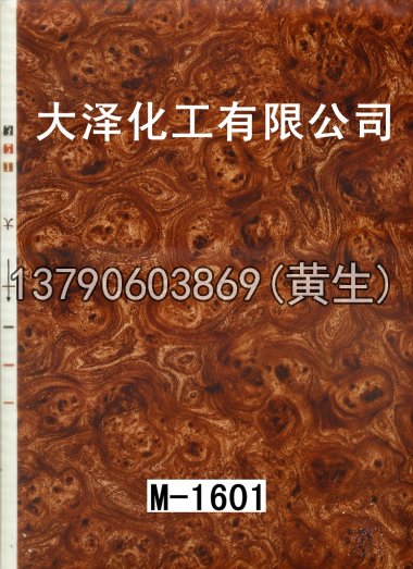 木纹50个系列248