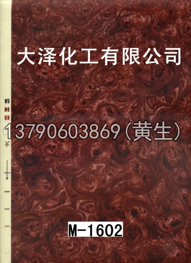 木纹50个系列249