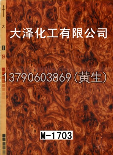 木纹50个系列33
