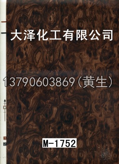 木纹50个系列38