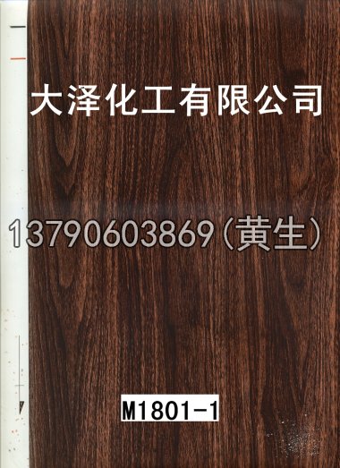 木纹50个系列310