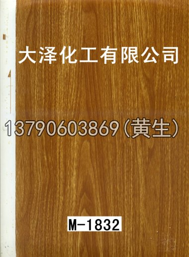 木纹50个系列311