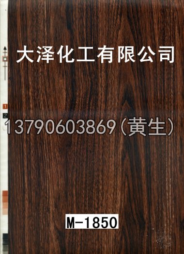 木纹50个系列313