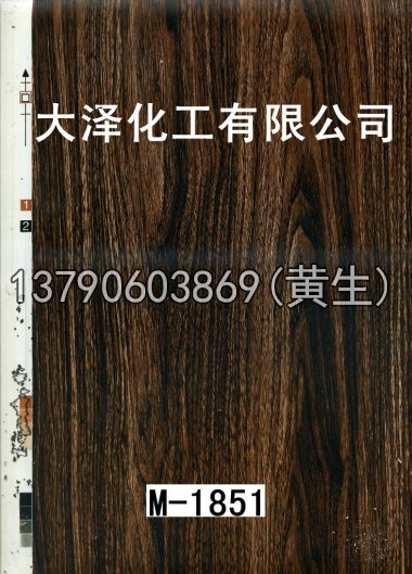 木纹50个系列314