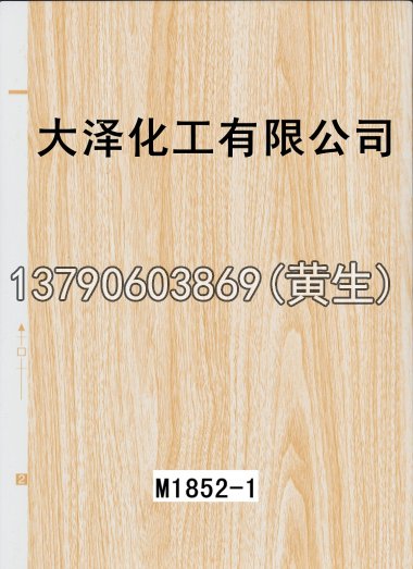 木纹50个系列315