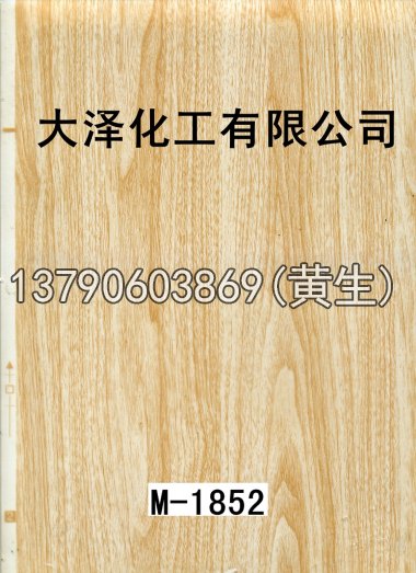 木纹50个系列316