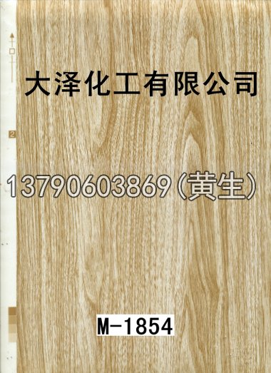 木纹50个系列317