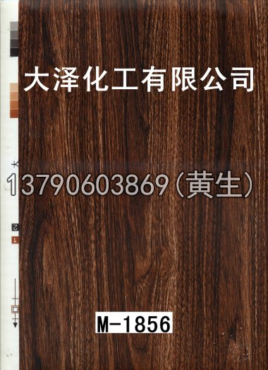 木纹50个系列319