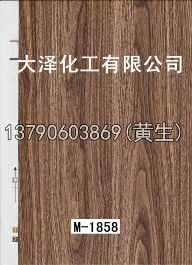 木纹50个系列321