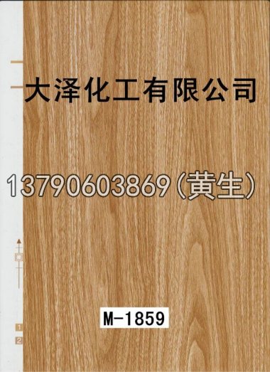 木纹50个系列322