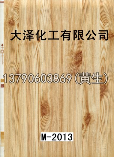 木纹50个系列323