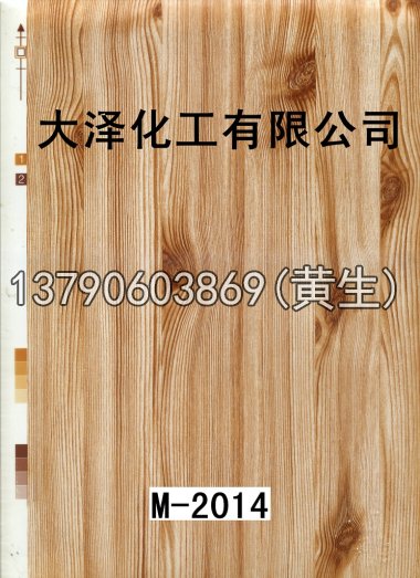 木纹50个系列324