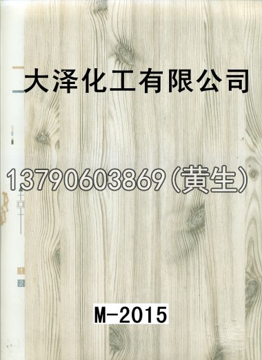 木纹50个系列325