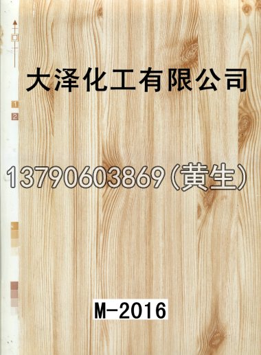 木纹50个系列326