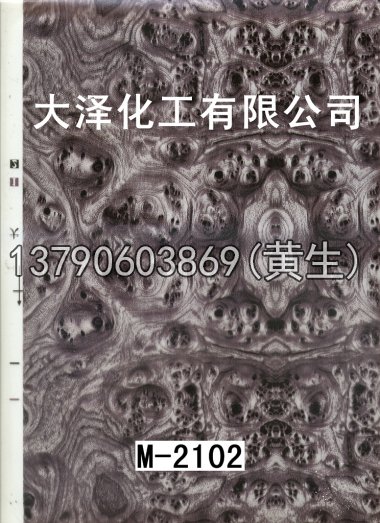 木纹50个系列328