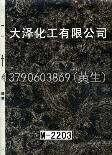 木纹50个系列330