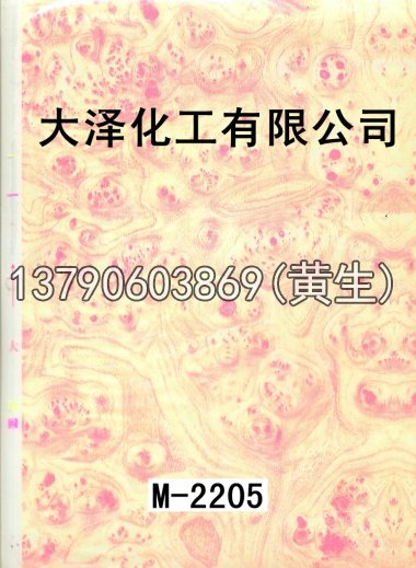 木纹50个系列332