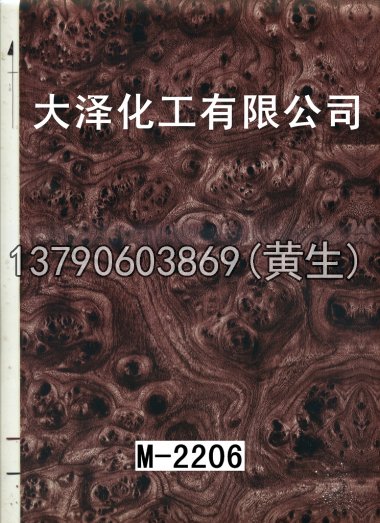 木纹50个系列333